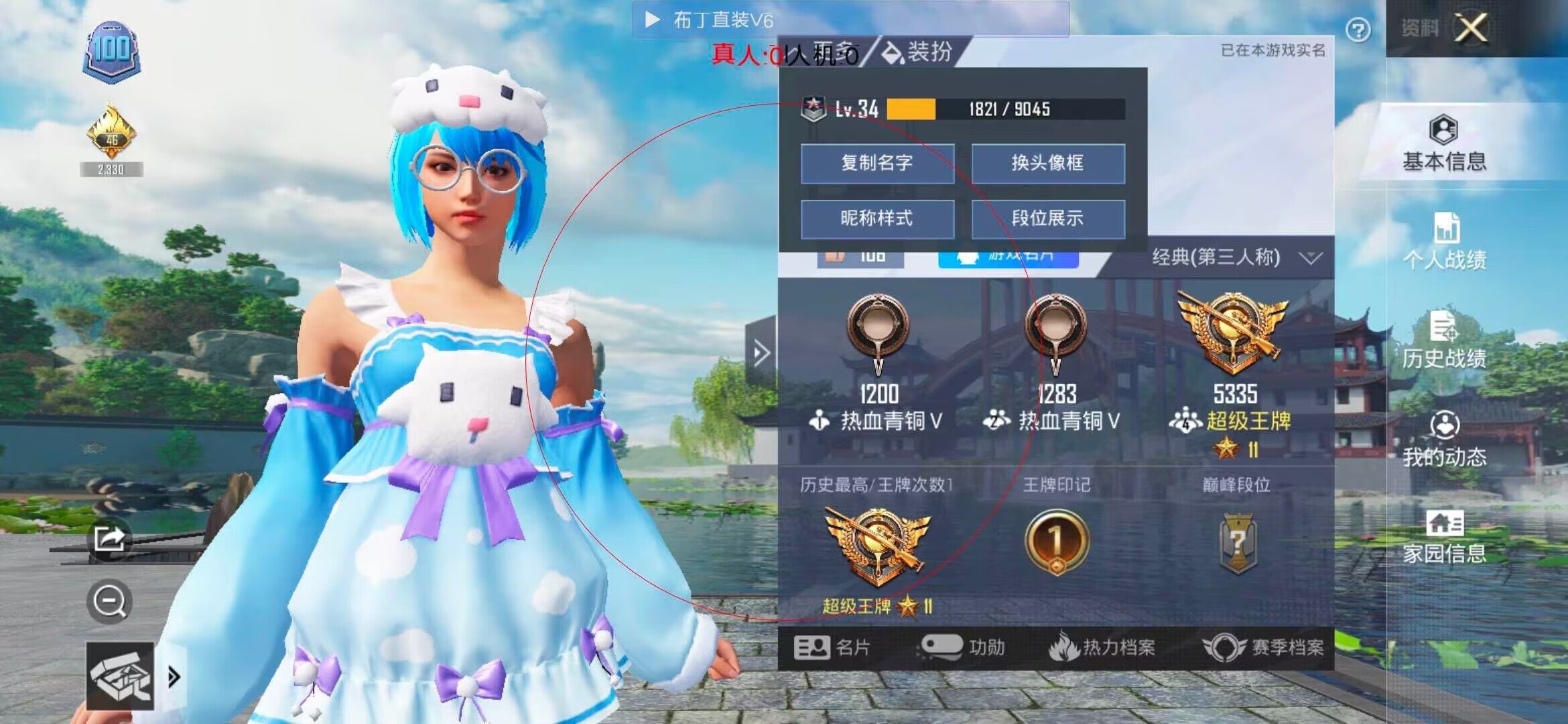 和平精英透视自瞄 - ��ƽ��Ӣ����ĸ��ȶ�辅助预览图